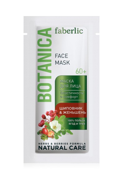 Маска для лица «Шиповник & женьшень» Botanica
