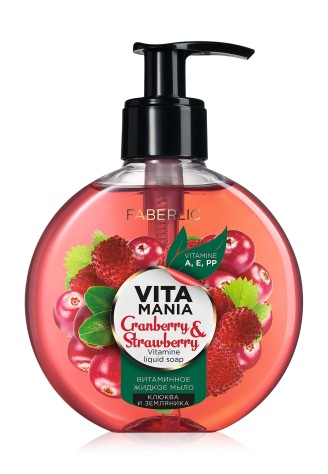 Витаминное жидкое мыло «Клюква и земляника» Vitamania