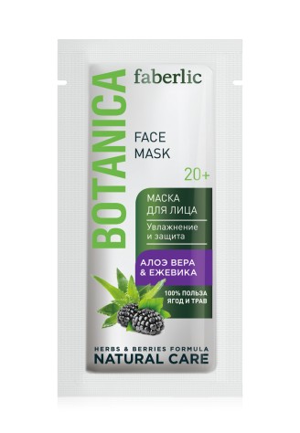 Маска для лица «Алоэ вера & ежевика» Botanica