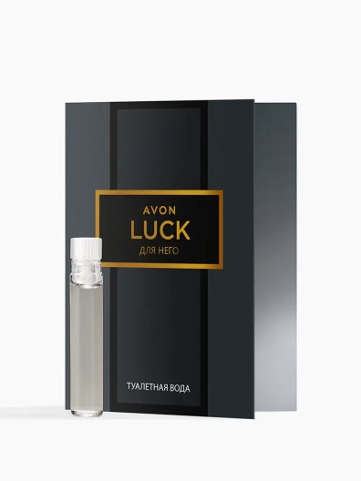 Пробник туалетной воды для мужчин Avon Luck