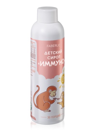 Биологически активная добавка – детский сироп «Иммуно»