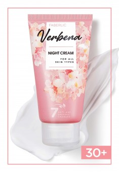 Ночной крем для всех типов кожи Verbena