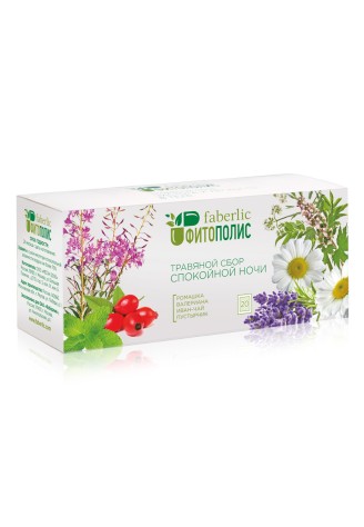 Травяной сбор «Спокойной ночи»