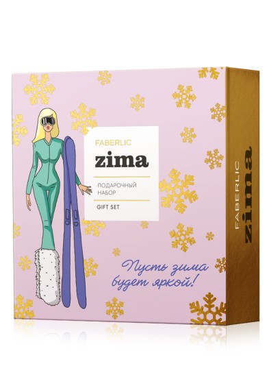 Подарочный набор Zima