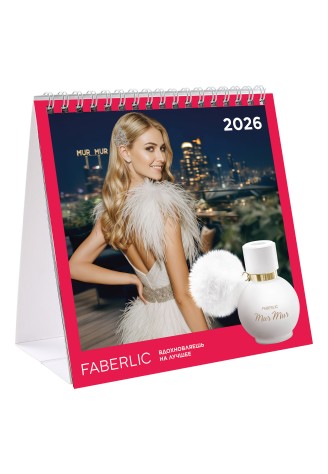 Настольный перекидной календарь 2026