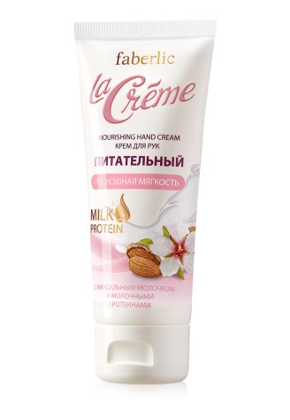 Крем для рук питательный «Роскошная мягкость»