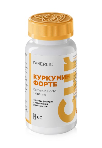 БАД к пище «Куркумин Форте»