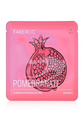 Тканевая антивозрастная маска для лица с гранатом «Молодость»