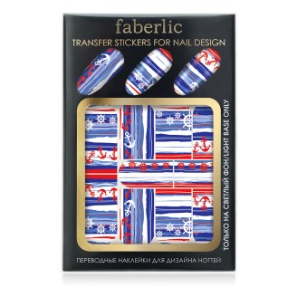 Переводные наклейки для дизайна ногтей «Морской круиз»