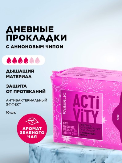 Дневные гигиенические прокладки с анионовым чипом Storie d'Amore