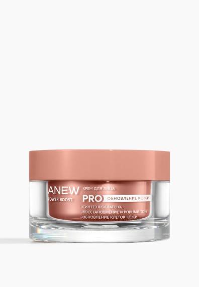 Крем для лица Anew Power Boost, 50 мл