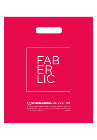 Полиэтиленовый пакет размер M, 25x30 см