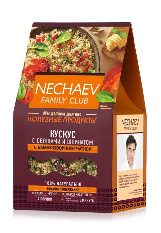 Кускус с овощами и шпинатом