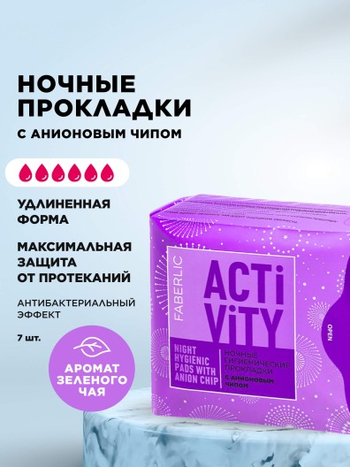 Ночные гигиенические прокладки с анионовым чипом Storie d'Amore