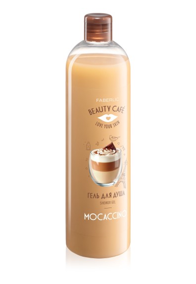 Гель для душа «Моккачино» Beauty Cafe