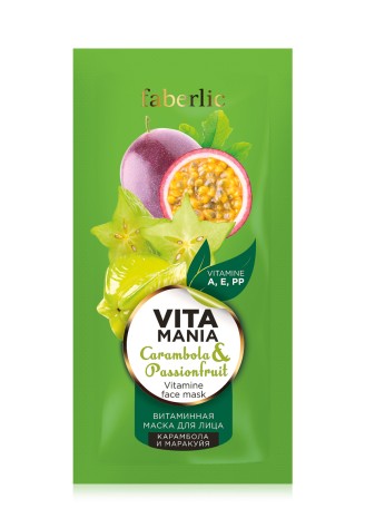 Витаминная маска для лица «Карамбола и маракуйя»