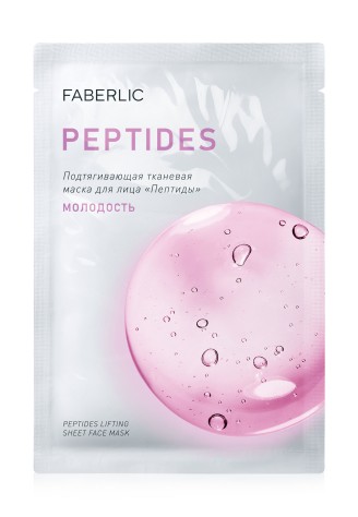 Подтягивающая тканевая маска для лица «Молодость»