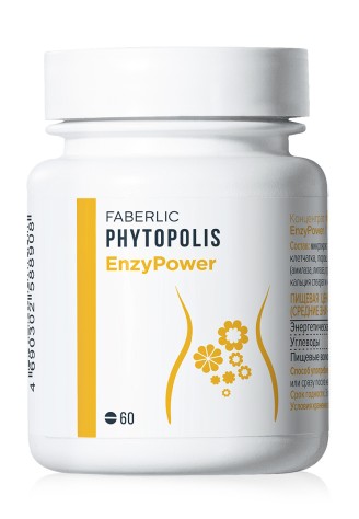 Концентрат пищевой прессованный EnzyPower