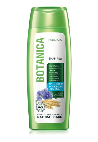 Шампунь «Объём и густота» со льном и маслом зародышей пшеницы Botanica