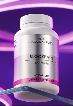 Биологически активная добавка к пище Blockpain Molecular Force