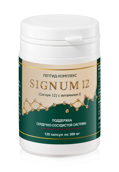 Пептид-комплекс Signum 12 с витамином E