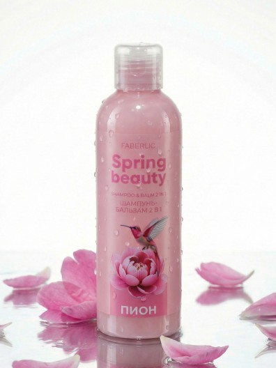 Шампунь-бальзам 2 в 1 «Пион» Spring Beauty