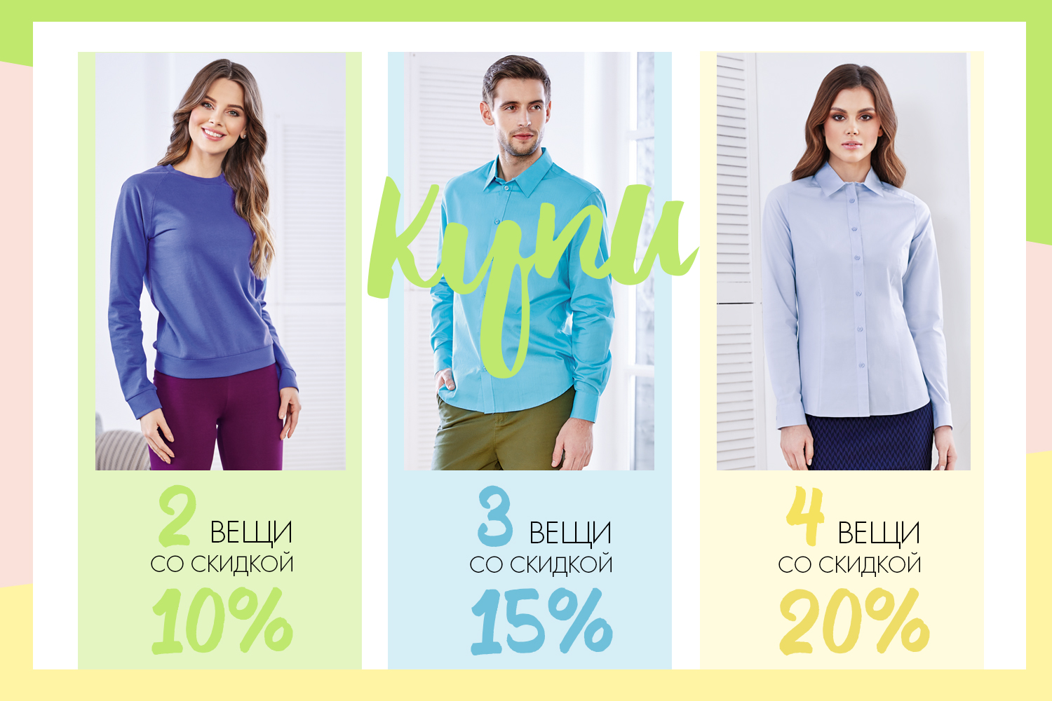 sale-6-2018-basic.jpg sale-6-2018-basic.jpg