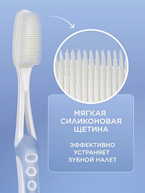 Силиконовая зубная щетка, голубая