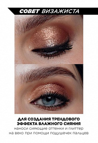 Палетка теней для век и бровей Royal Brownie