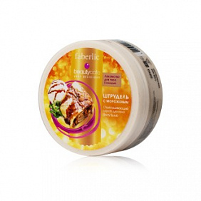 Отшелушивающий скраб для тела «Штрудель с мороженым»