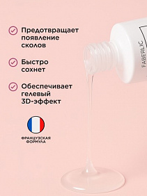 Быстросохнущий топ с гелевым 3D-эффектом Fast Dry Gel