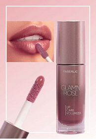 Питательный плампер для губ Glam