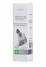 Бальзам-растирка с сабельником Expert Pharma