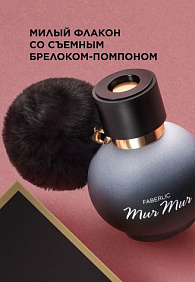 Парфюмерная вода для женщин Mur Mur Noir