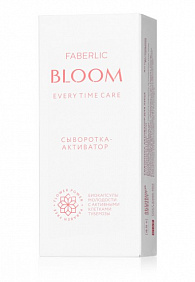 Сыворотка-активатор для лица 45+ Bloom