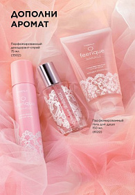 Парфюмерная вода для женщин O Feerique Sensuelle