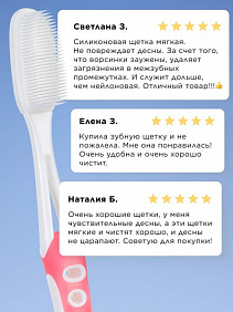 Силиконовая зубная щетка, розовая