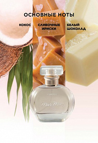 Парфюмерная вода для женщин Mur Mur, 30 мл