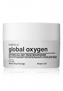 Кислородный питательный крем для лица Global Oxygen от Фаберлик, фото 1