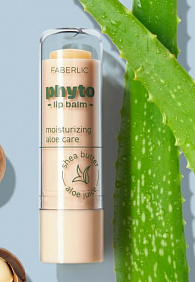Суперувлажняющий бальзам для губ Phyto