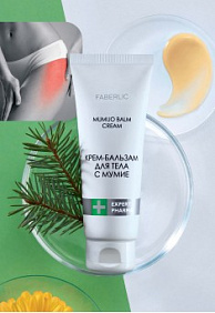 Крем-бальзам для тела с мумиё Expert Pharma
