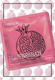 Тканевая антивозрастная маска для лица с гранатом «Молодость»