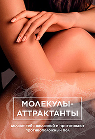 Парфюмерная вода для женщин Amoredisiac