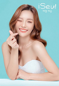 Гель «Трансформер» для лица iSeul