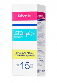 Крем для лица солнцезащитный SPF 15