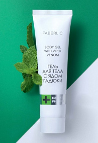 Гель для тела с ядом гадюки Expert Pharma