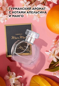 Парфюмерная вода для женщин Mur Mur Noir