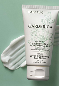 Клеточный дневной крем «Ультрапитание» для сухой кожи Garderica