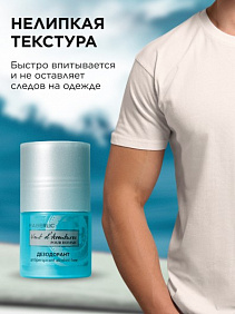 Дезодорант-антиперспирант для мужчин Vent d
