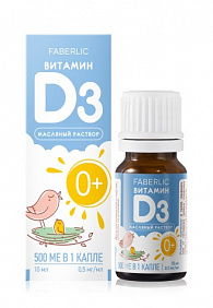 Биологически активная добавка к пище «Витамин D3» 0+